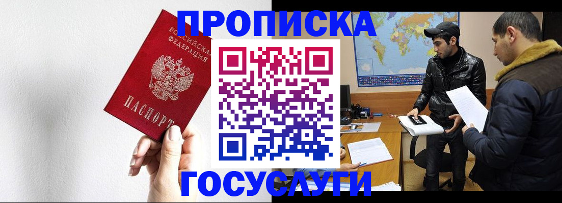 регистрация для дет. сада в Никольске
