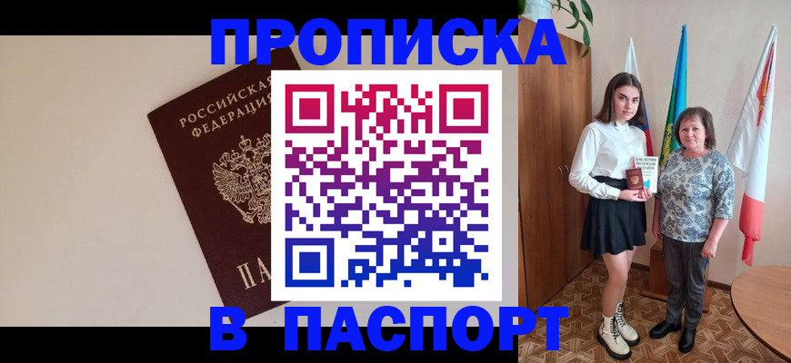 регистрация для дет. сада в Никольске